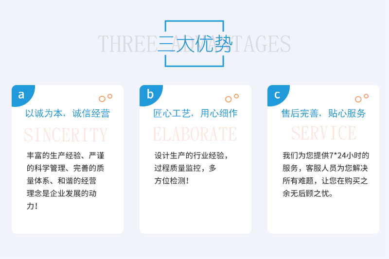 優(yōu)勢.jpg