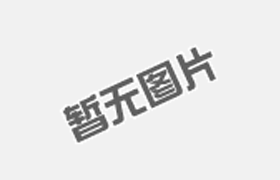 塑料(liào)瓶材料采(cǎi)用